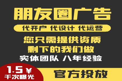 信息流开户技巧分享：让你轻松开户
